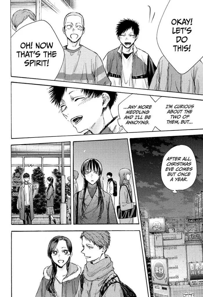Blue Box Chapter 95 image 16_optimized
